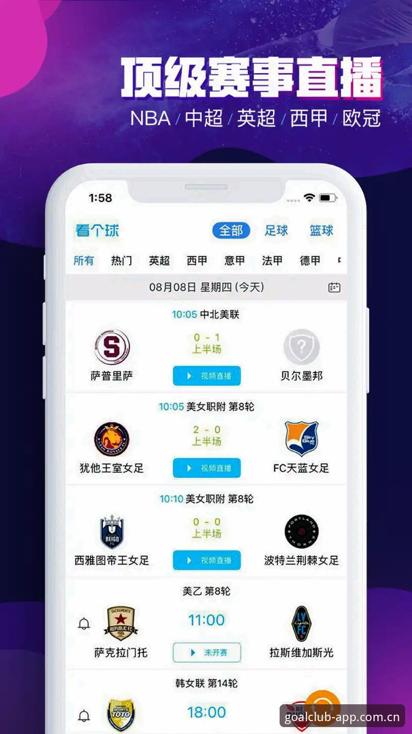 免费直播vs付费观赛：球会体育安卓APP与传统平台全面对比