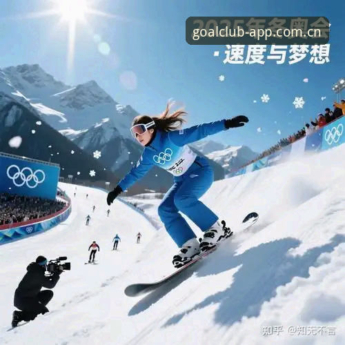 球会体育APP与官网下载：2025新版体验vs传统观赛模式，哪个更胜一筹？