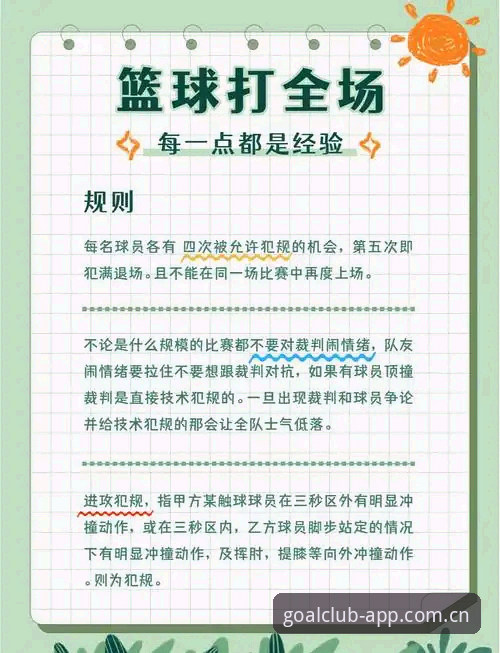 球会体育平台安全使用与版本选择教程